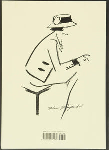 Coco Chanel: The Legend and the Life